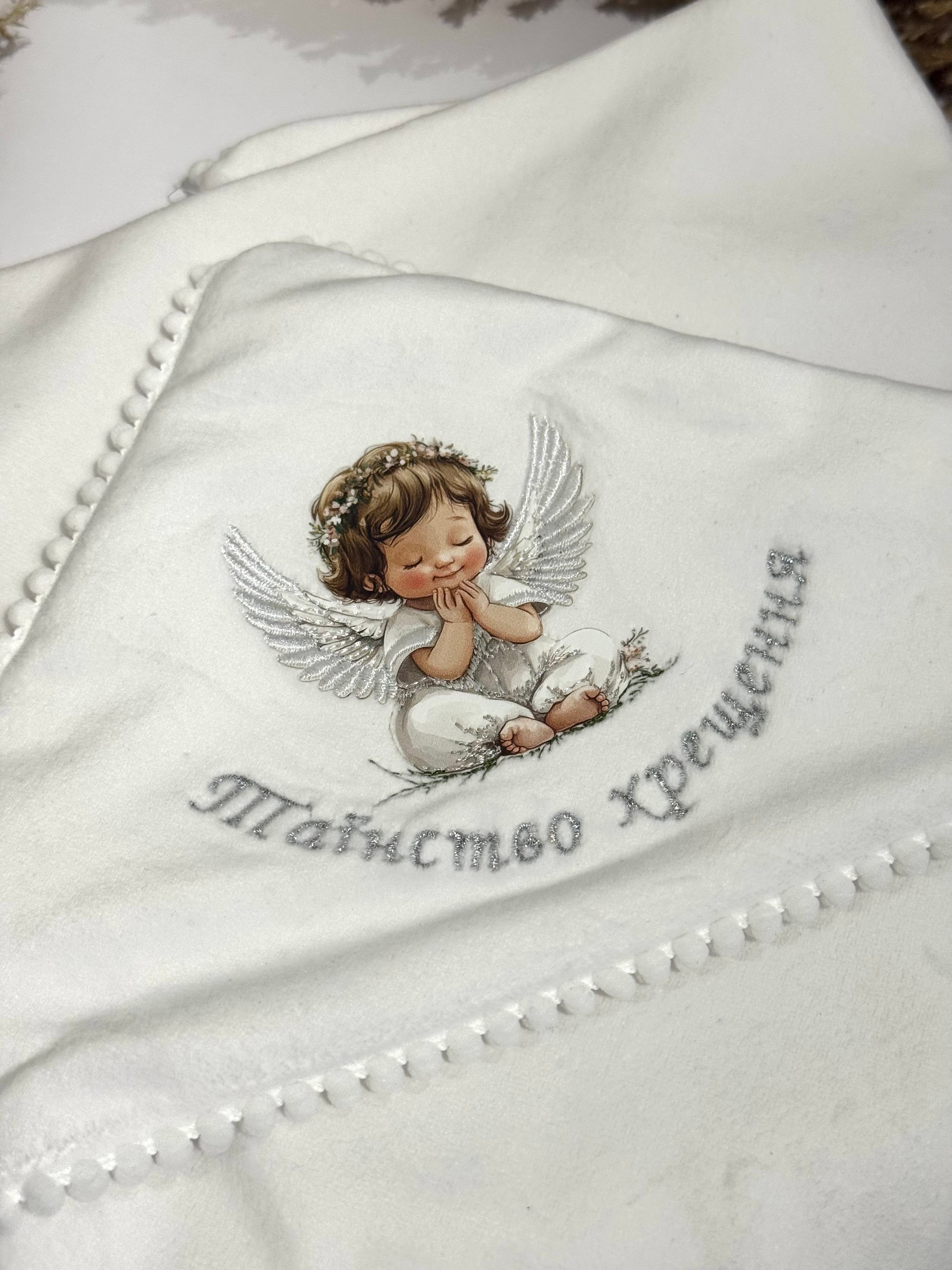 Крижмо Оберіг